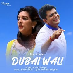 Dubai Wali-MV0uYz1eb0I