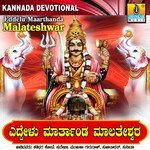 Eddelu Maarathanda Malateshwara