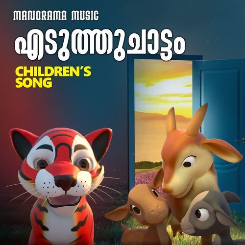 Eduthu Chattam