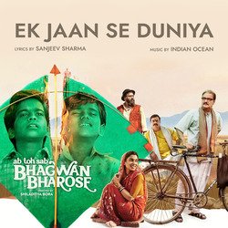 Ek Jaan Se Duniya (From &quot;Bhagwan Bharose&quot;)-HQYMdEJ1YGQ