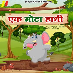 Ek Mota Hathi-RTk0Zg1ffgA