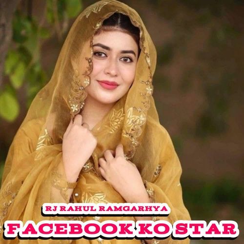 Facebook ko star