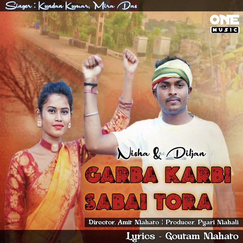 Garba Karbi Sabai Tora