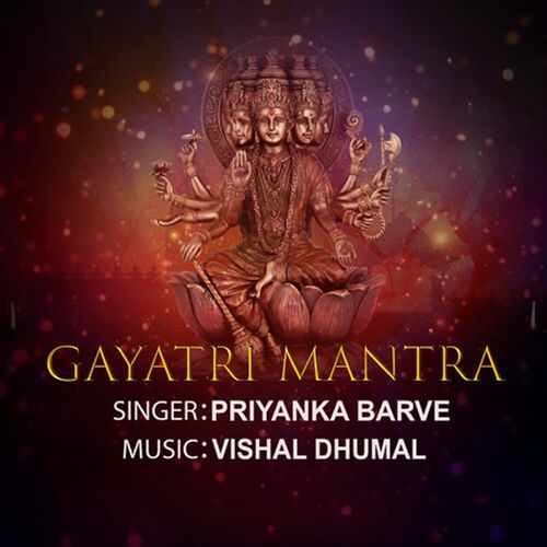 Gayatri Mantra