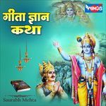 Geeta Gyan Katha