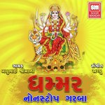 Amba Te Ramva Nisarya