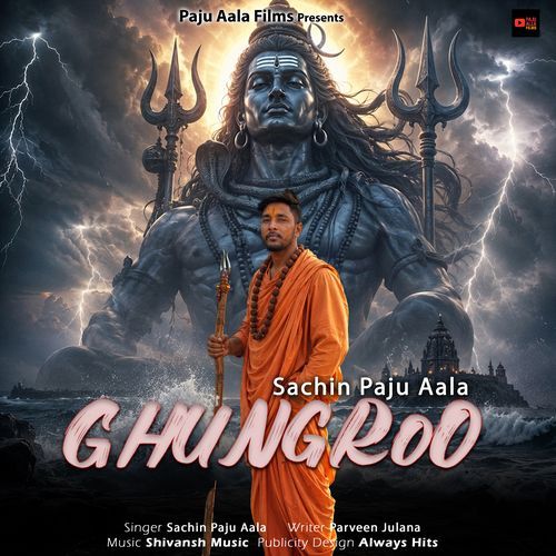 Ghungroo