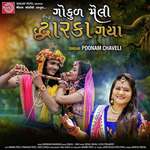 Gokul Meli Dwarka Gaya