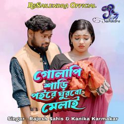 Golapi Saree Pore Ghurbo Melai