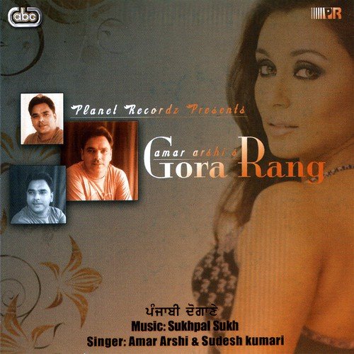 Gora discount munda song