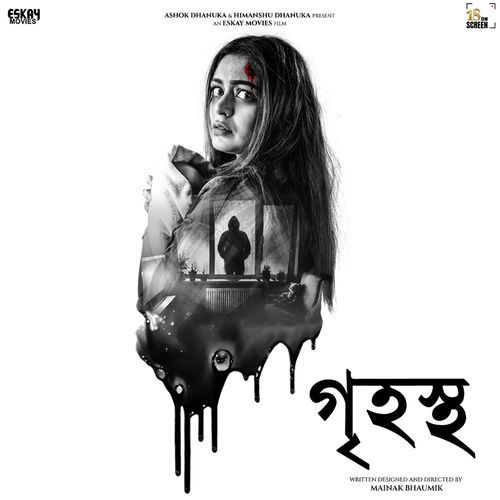 Grihostho (Original Motion Picture Soundtrack)
