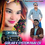 Gurjar K System Paav Ch