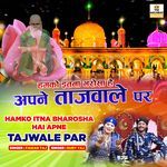 Hamko Itna Bharosha Hai Apne Tajwale Par