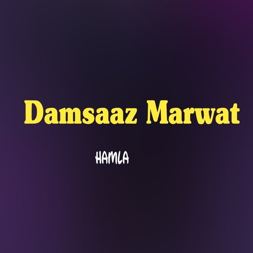Hamla