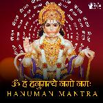 Hanuman Mantra - Om Han Hanumate Namo Namah