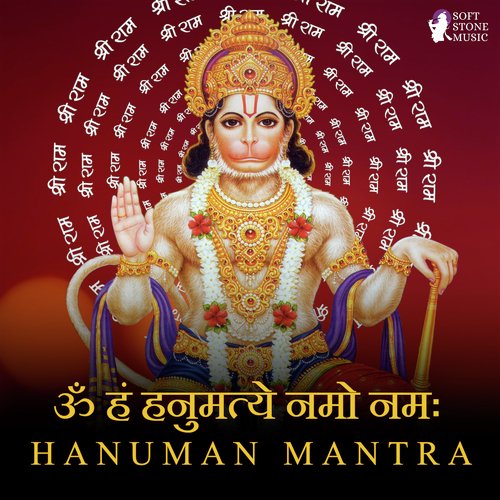 Hanuman Mantra - Om Han Hanumate Namo Namah