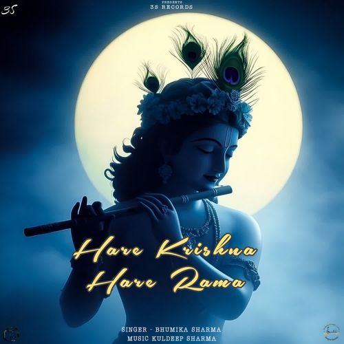 Hare Krishna Hare Rama