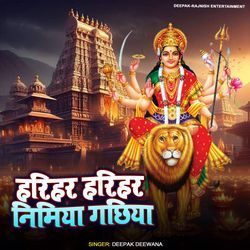 Harihar Harihar Nimiya Gachhiya-BT8YHDVUBQY