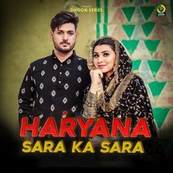 Haryana Sara Ka Sara-HyotSDBGBEA