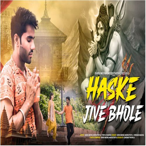 Haske Jive Bhole