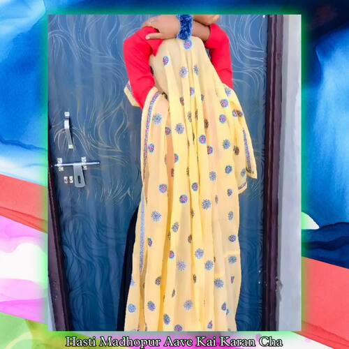 Hasti Madhopur Aave Kai Karan Cha