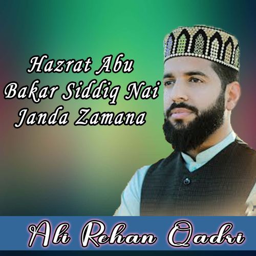 Hazrat Abu Bakar Siddiq Nai Janda Zamana