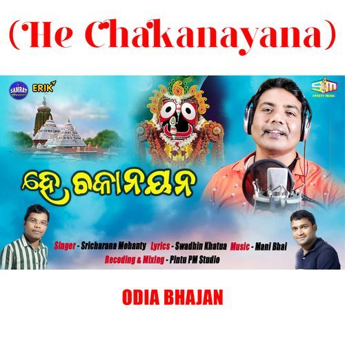 He Chakanayana (Studio)