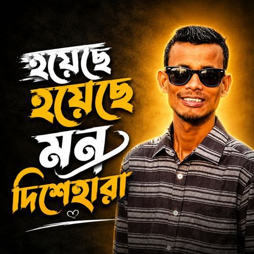 Hoyeche Hoyeche Mon Dishehara