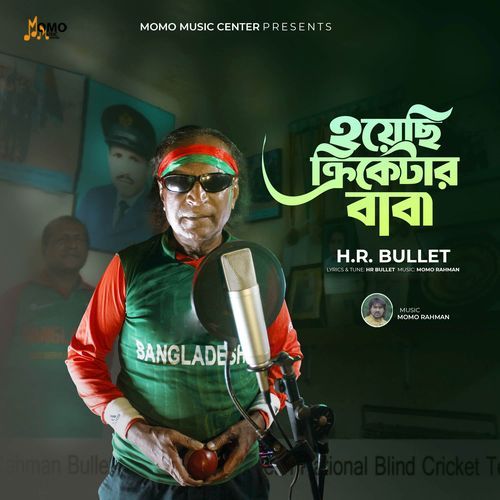 Hoyechi Cricketer Baba