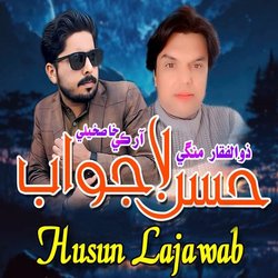 Husun Lajawab-KAsjAFlBVlY