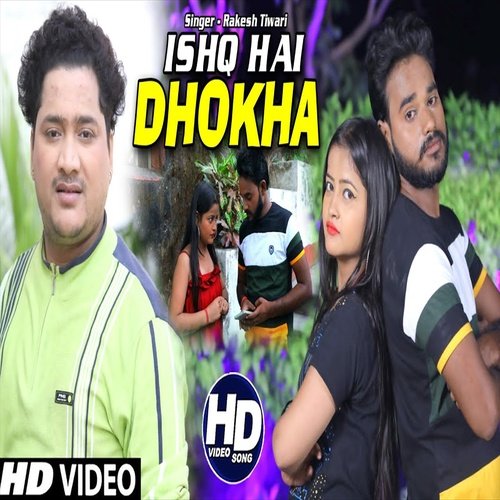 Ishq Hai Dhokha (Bhojpuri Song)