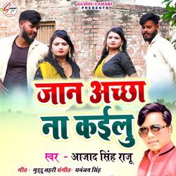 Jaan Achha Na Kailu-CgYKfh1mbmc