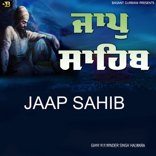 Jaap Sahib