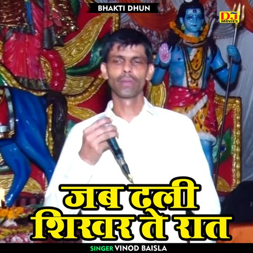 Jab dali shikhar te raat (Hindi)