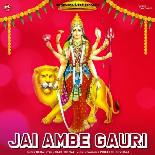 Jai Ambe Gauri