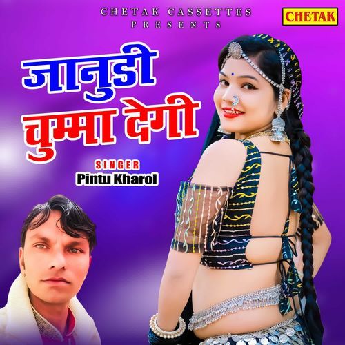 Janudee Chumma Degi