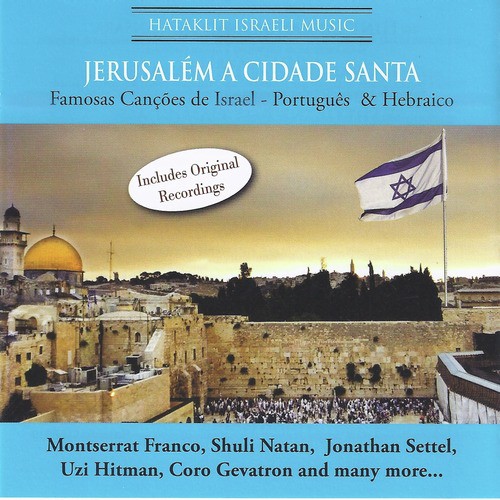 Hevenu Shalom Aleichem - Song Download from The Songs of Israel @ JioSaavn