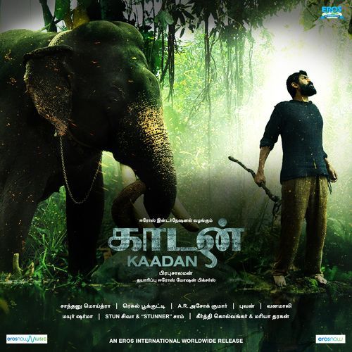 Kaadan (Original Motion Picture Soundtrack)