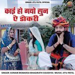 Kai Ho Giyo Sun Ae Dokri