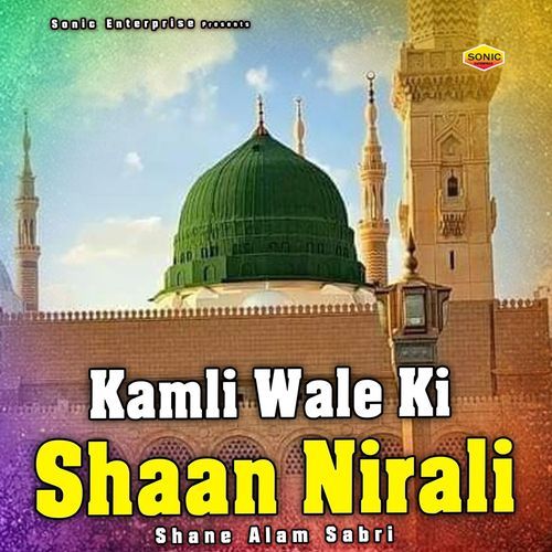 Kamli Wale Ki Shaan Nirali