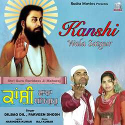 Kanshi Wala Satguru-IDBSdhMDGnU