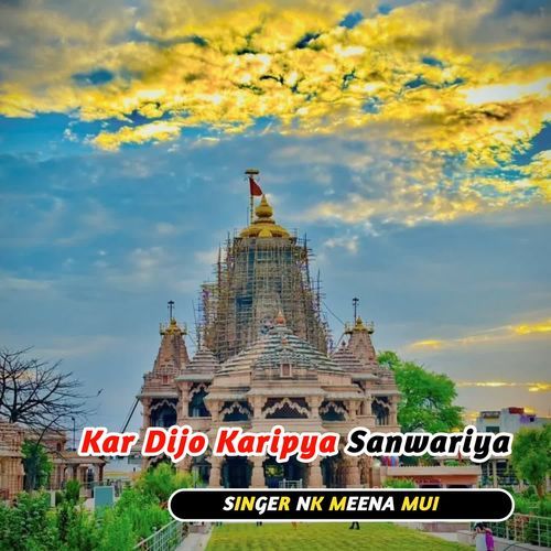 Kar Dijo Karipya Sanwariya