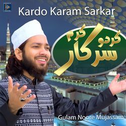 Kardo Karam Sarkar-MQdSeDppQgA