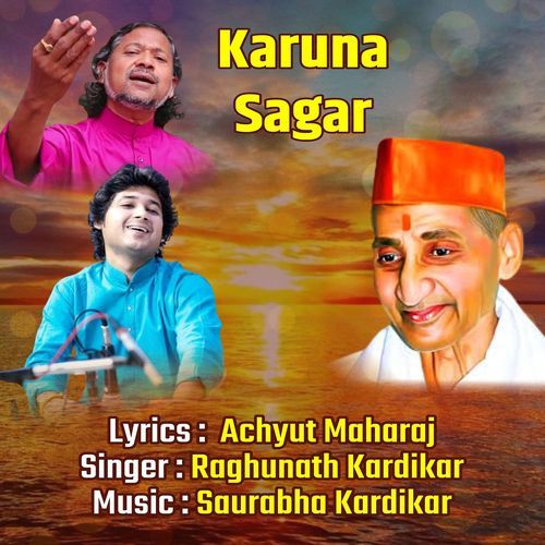 Karuna Sagar