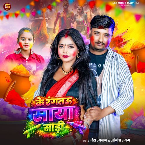 Ke Rangtau Saya Saree