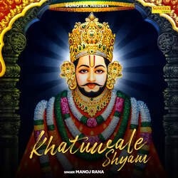 Khatuwale Shyam-NykiejVSRgM