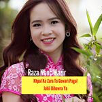 Khpal Ka Zara Ta Guwari Pagal Jahil Bihawra Ya