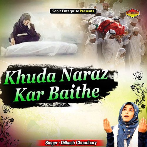 Khuda Naraz Kar Baithe (Islamic)