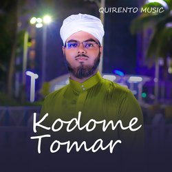 Kodome Tomar-IC05YkJvBQM