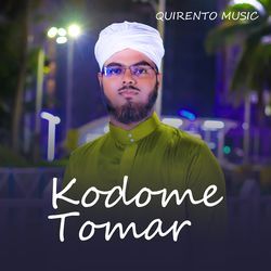 Kodome Tomar-IC05YkJvBQM